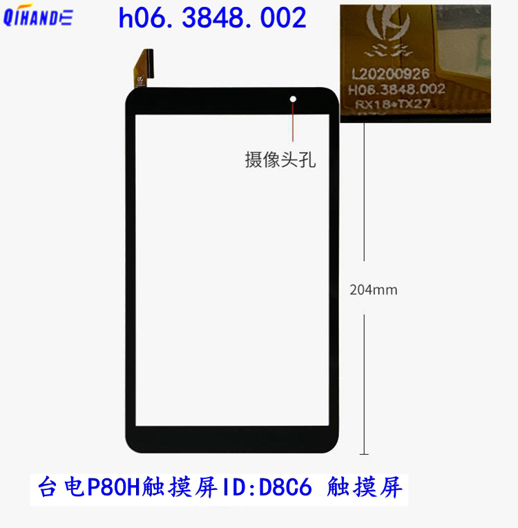 8''inch Tab Touch H06.3848.002 Touch Screen Sensor Digitizer Glass Repair Panel
